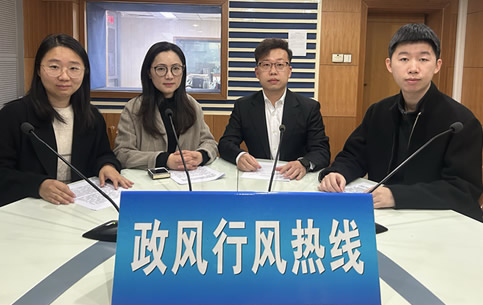 市大數據公司《政風行風熱線》直播實錄