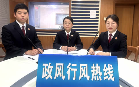 宜興市檢察院《政風行風熱線》直播實錄