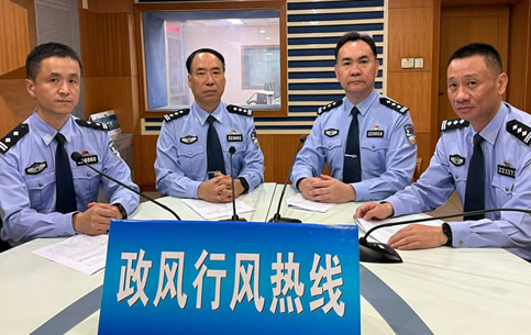 公安局《政風(fēng)行風(fēng)熱線(xiàn)》直播實(shí)錄